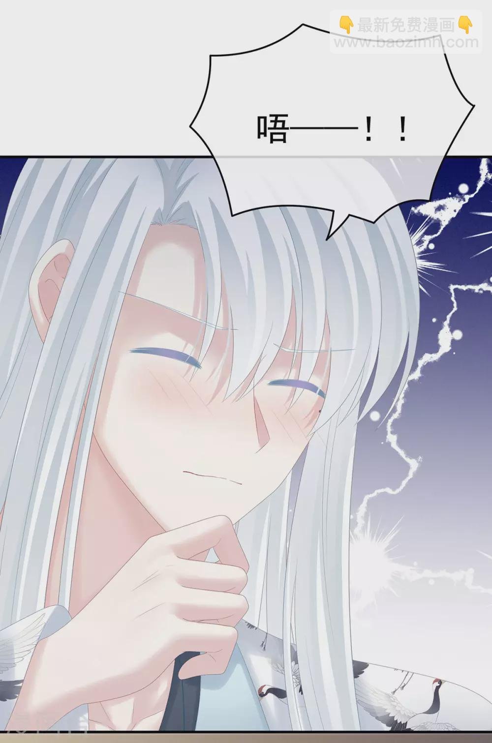 白玉番外 吃奶奶