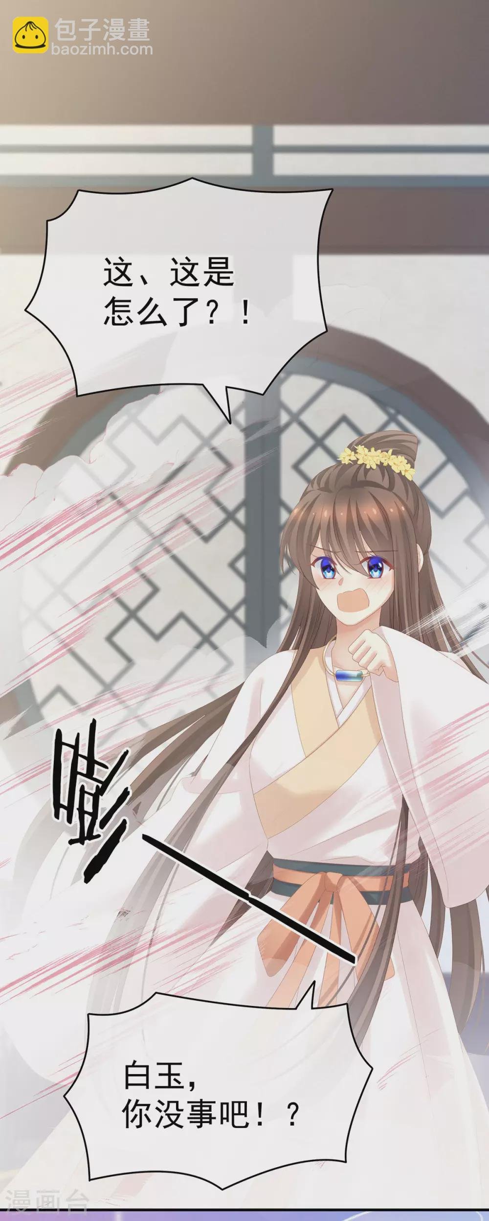 白玉番外 吃奶奶