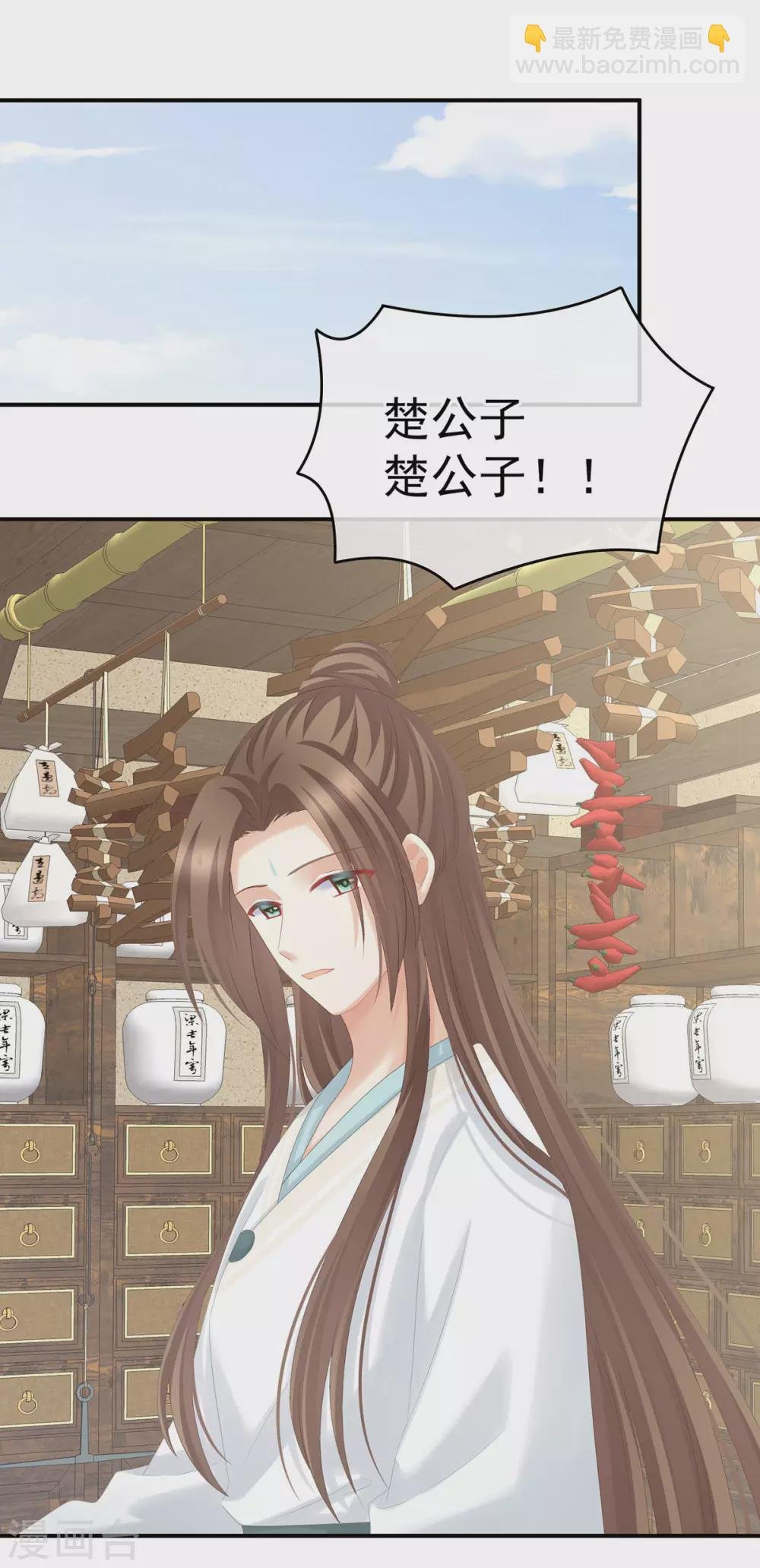 白玉番外 吃奶奶