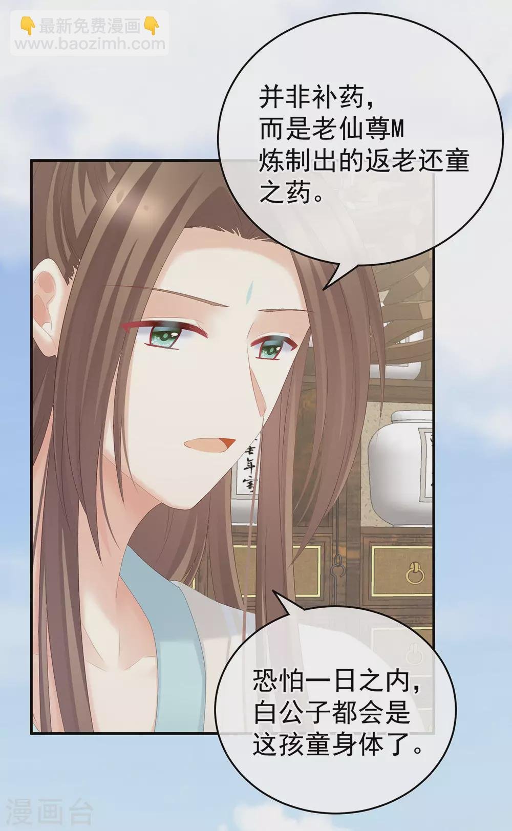 白玉番外 吃奶奶