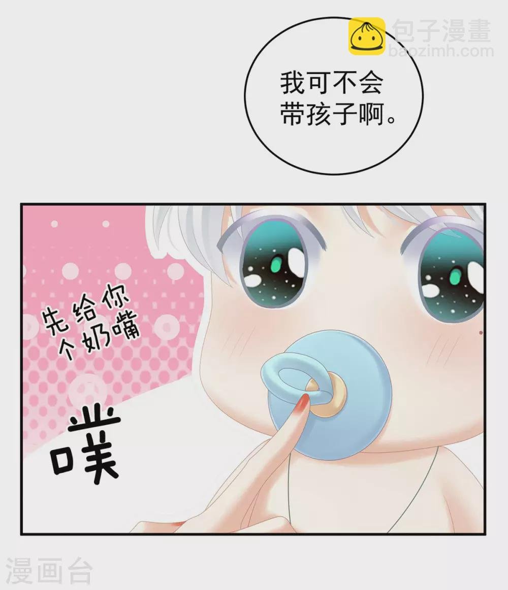白玉番外 吃奶奶