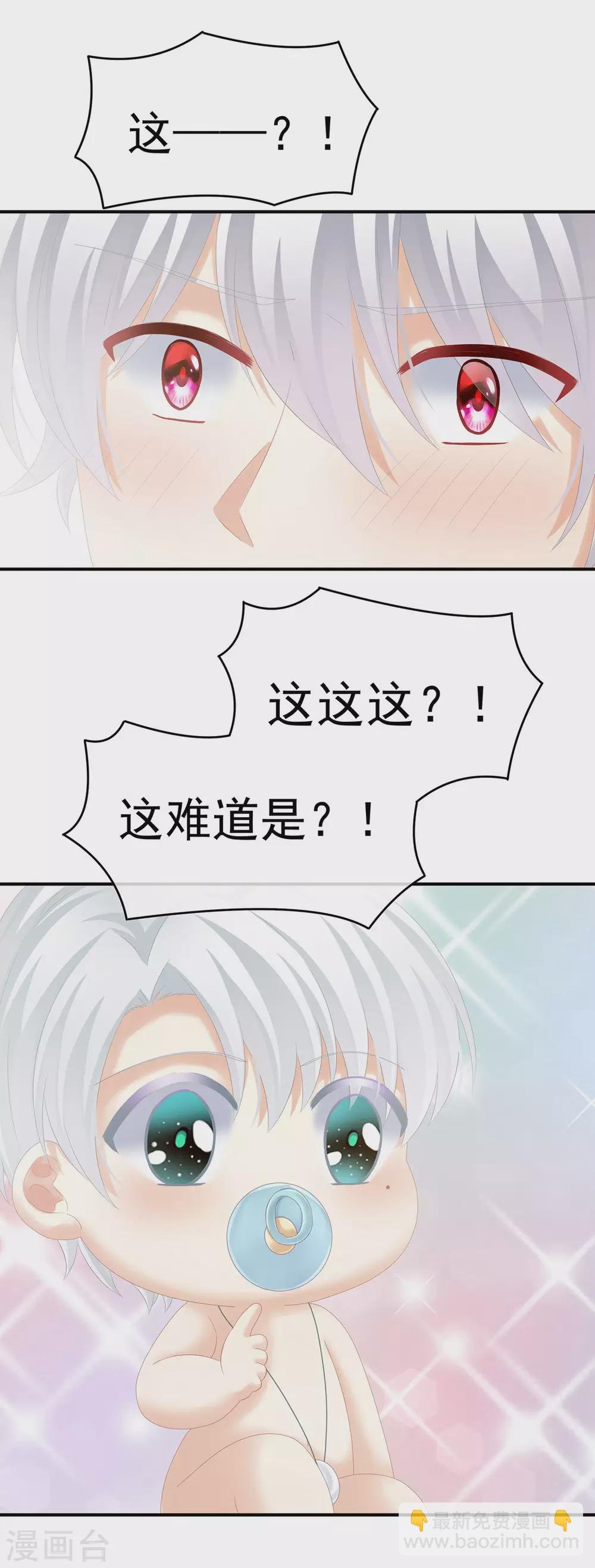 白玉番外 吃奶奶