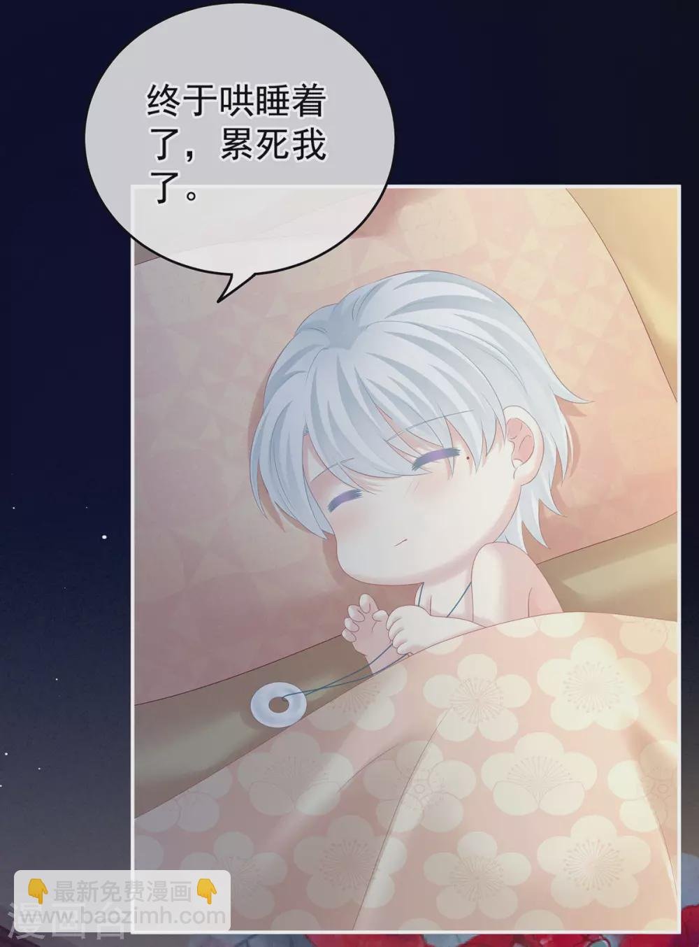 白玉番外 吃奶奶