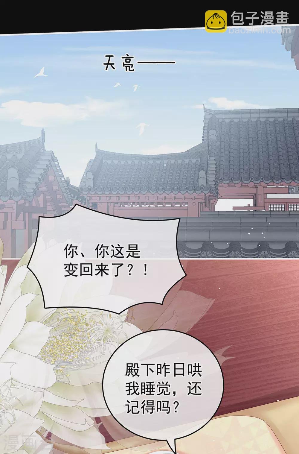 白玉番外 吃奶奶