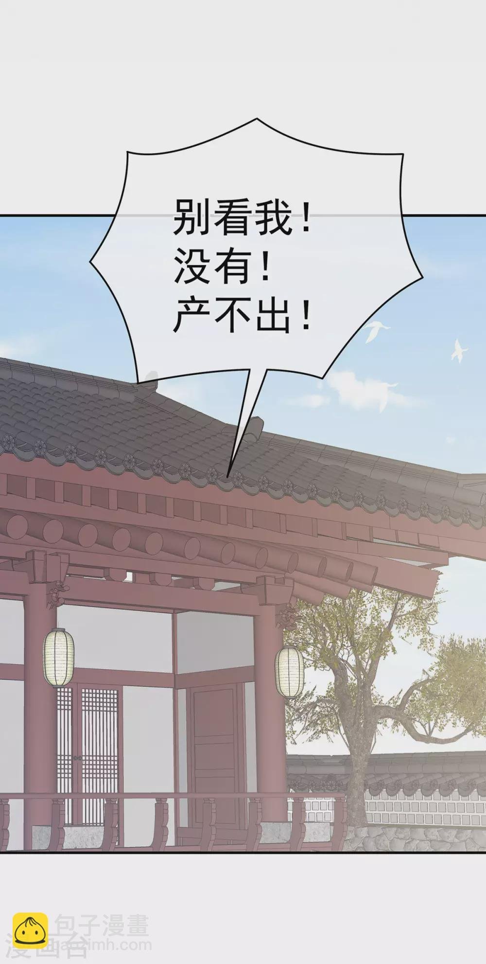 白玉番外 吃奶奶