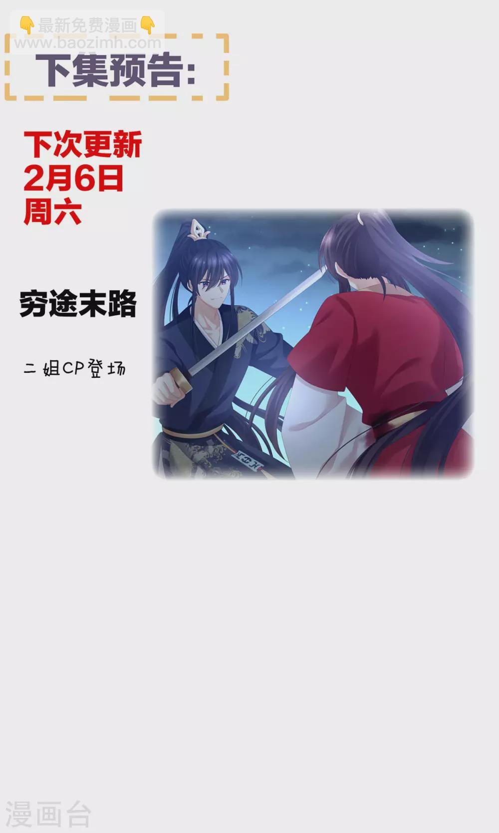 白玉番外 吃奶奶