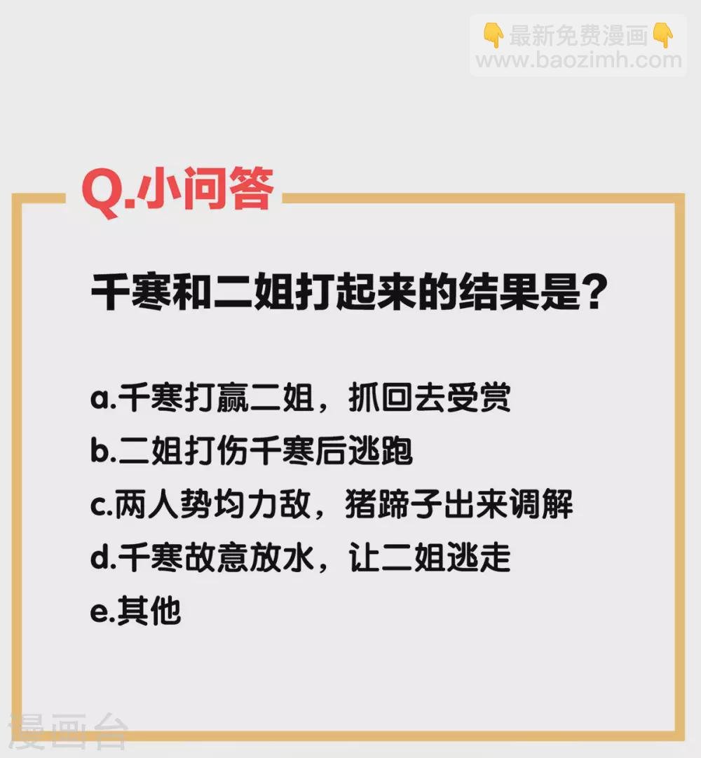 白玉番外 吃奶奶