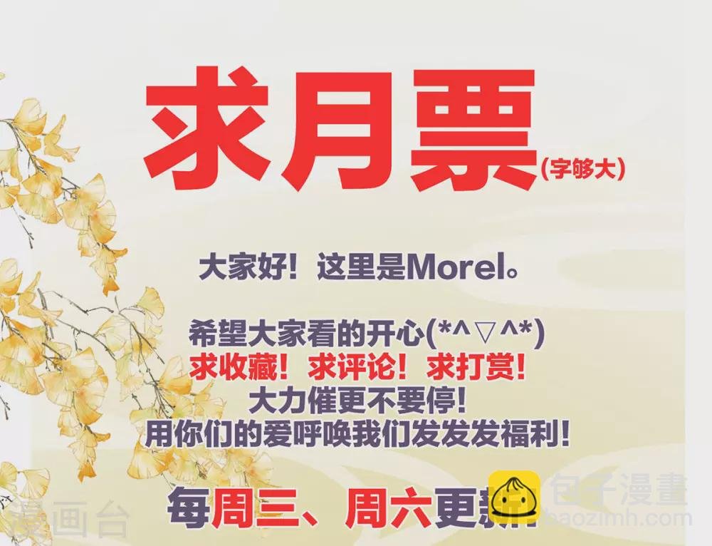 白玉番外 吃奶奶