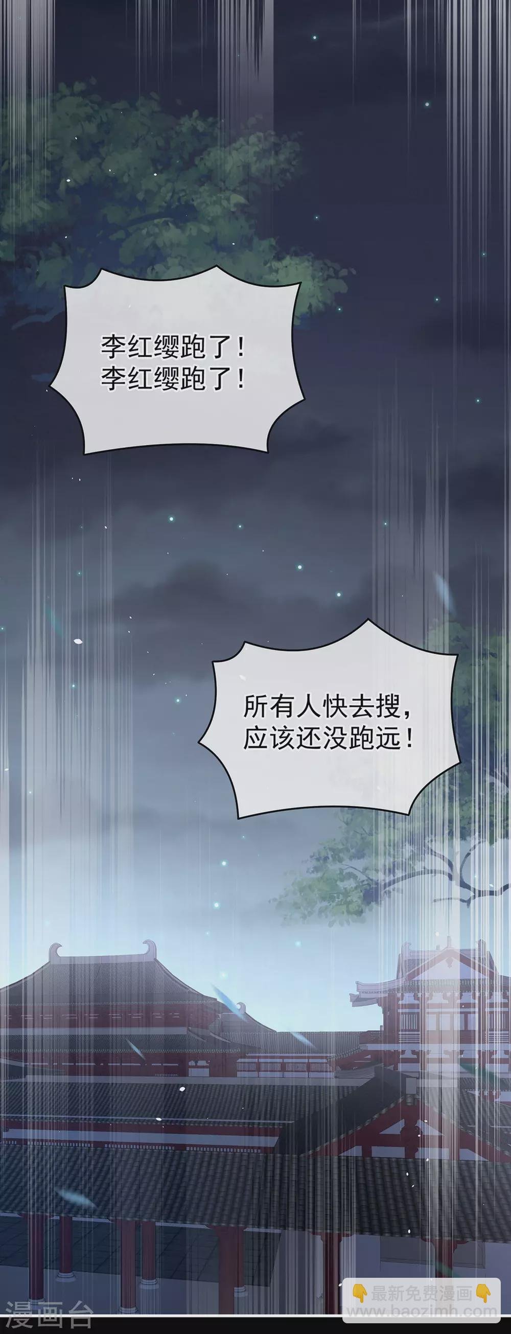 第198话 英雄末路