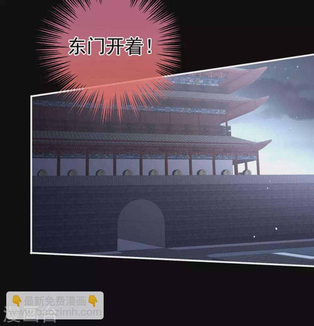 第198话 英雄末路