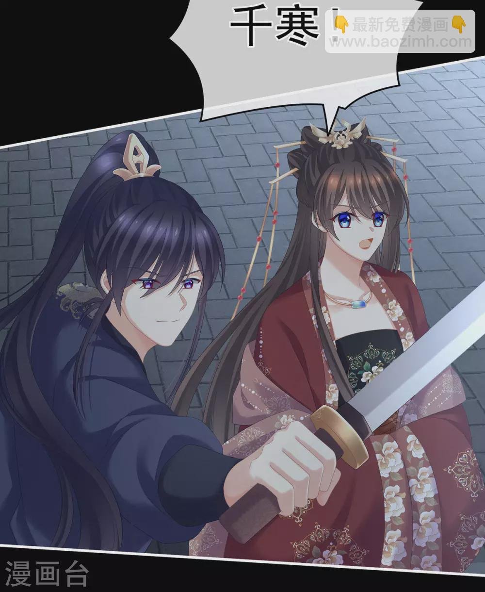 第198话 英雄末路