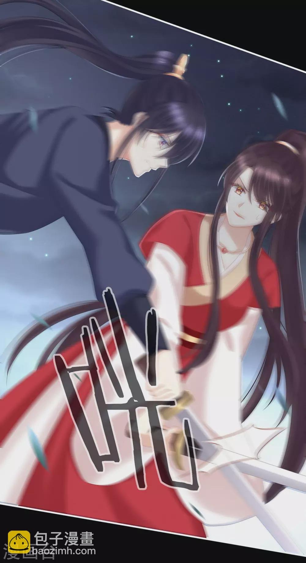 第198话 英雄末路
