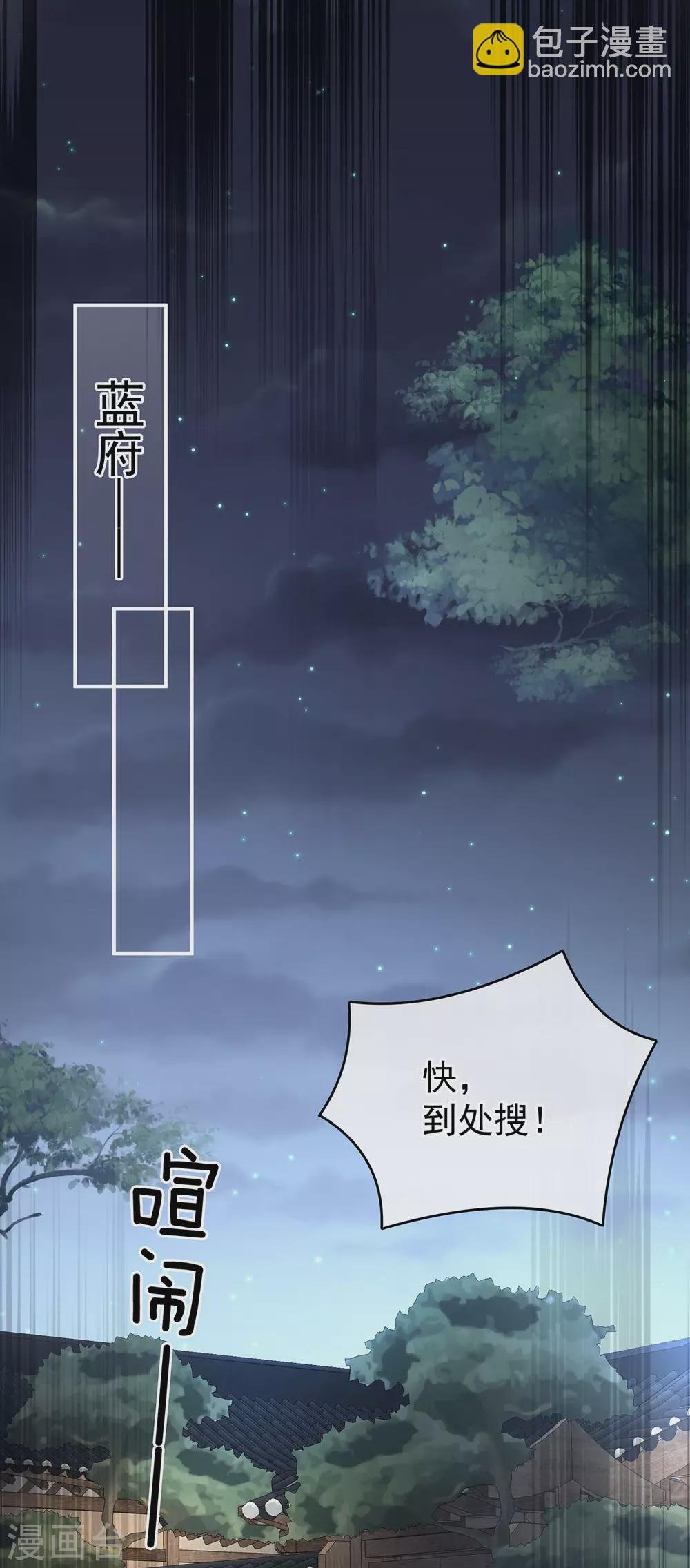 第198话 英雄末路