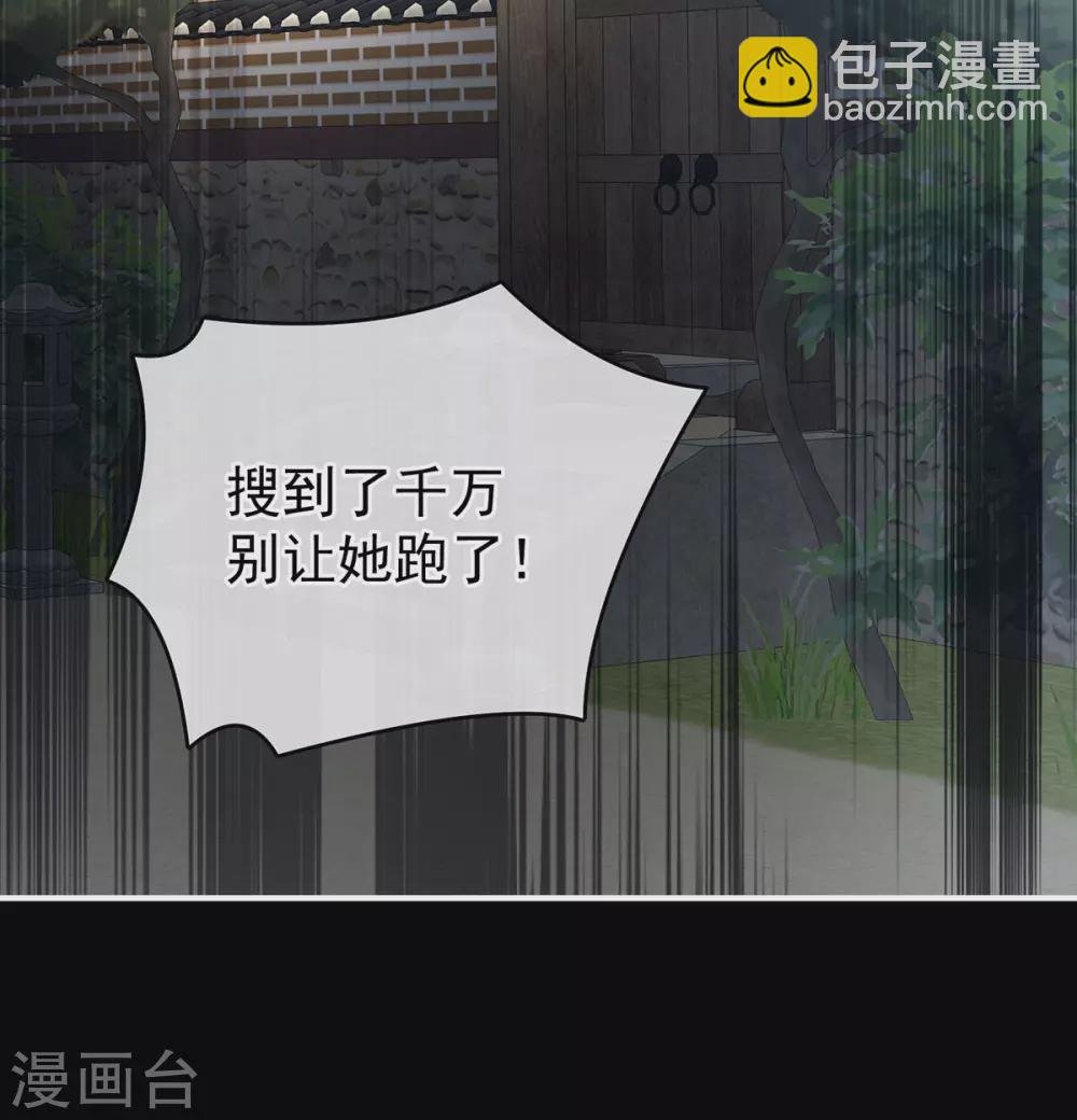 第198话 英雄末路