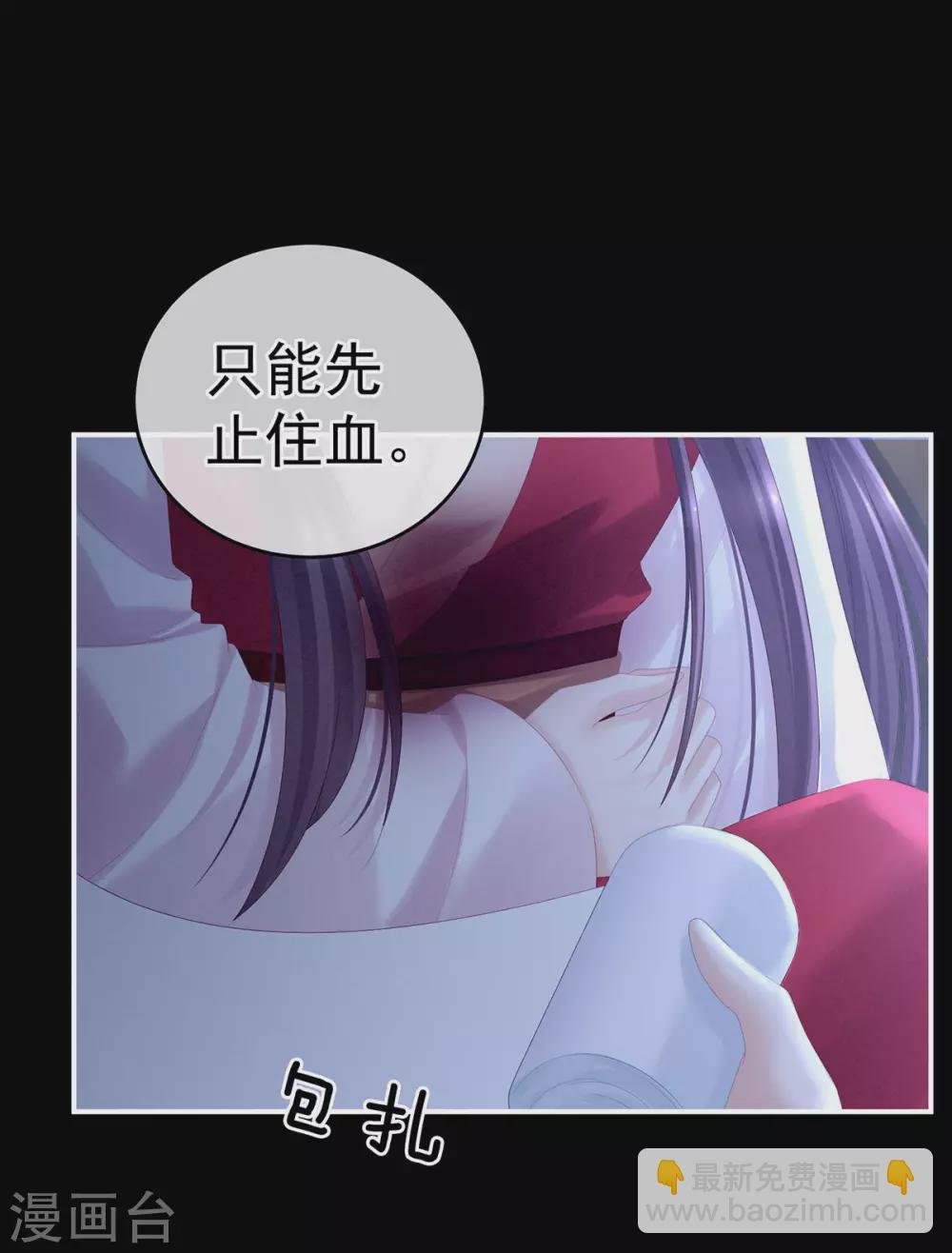 第198话 英雄末路