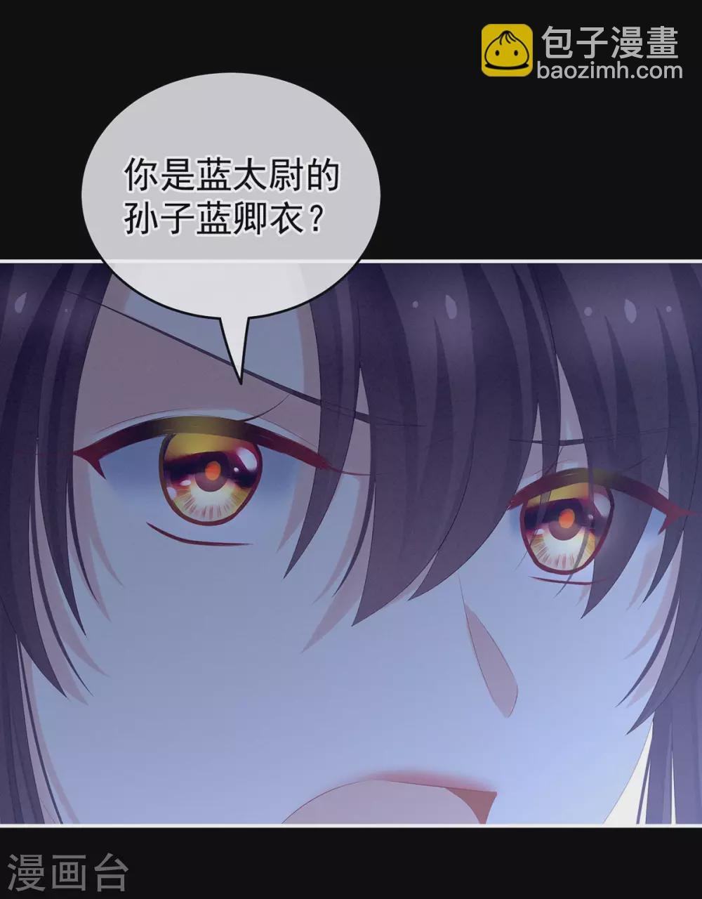 第198话 英雄末路