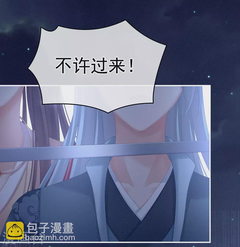 第198话 英雄末路