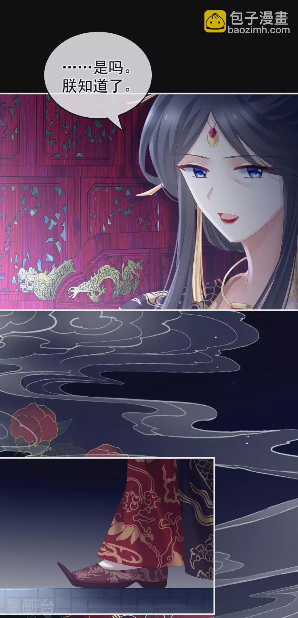 第198话 英雄末路