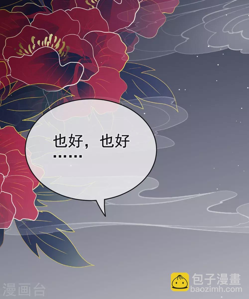 第198话 英雄末路