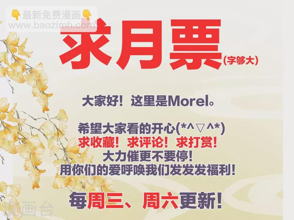 第198话 英雄末路