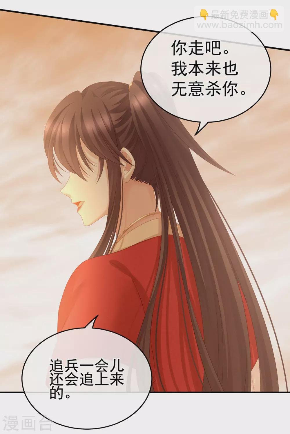第199话 宁王夫要换人？