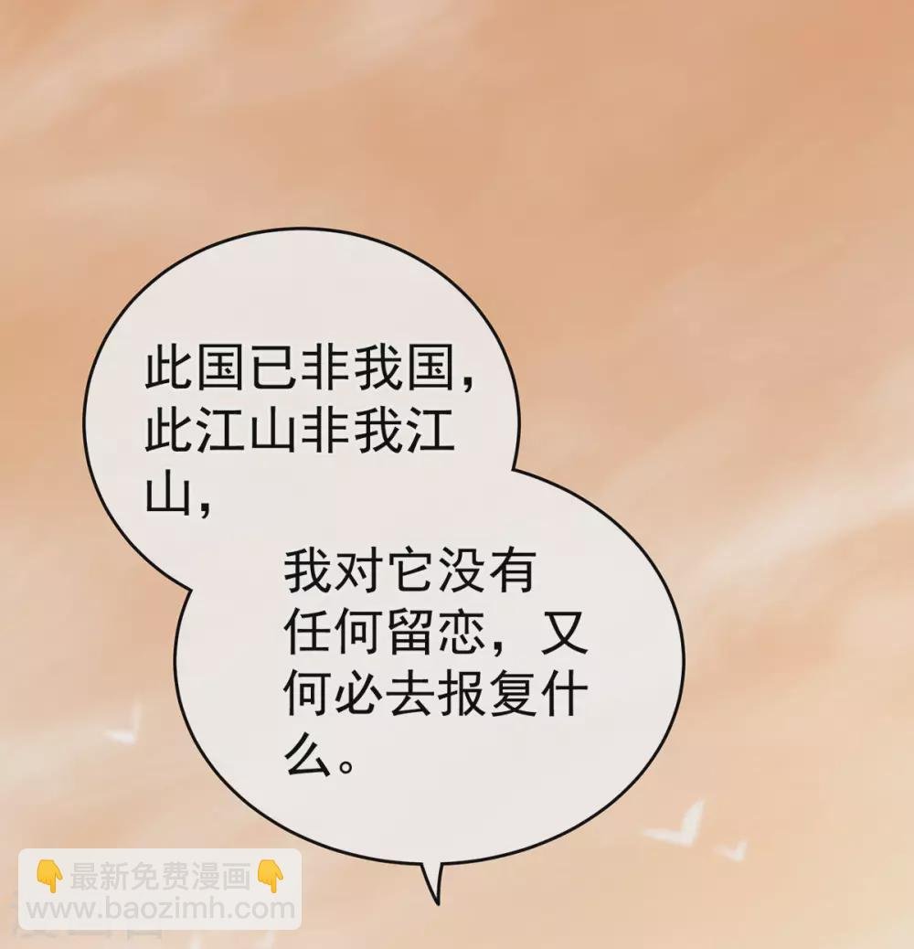 第199话 宁王夫要换人？