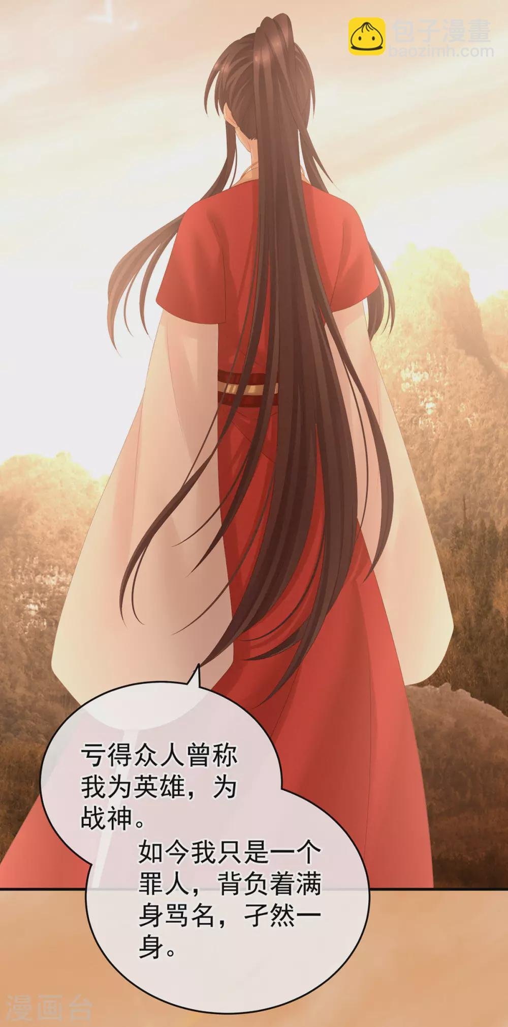 第199话 宁王夫要换人？