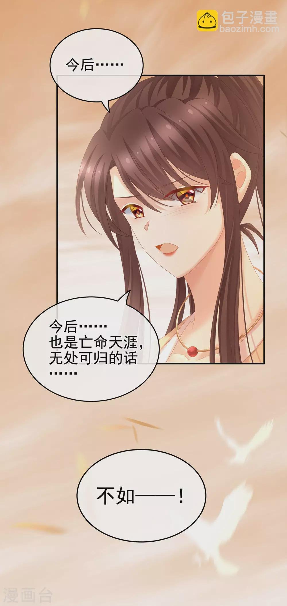 第199话 宁王夫要换人？