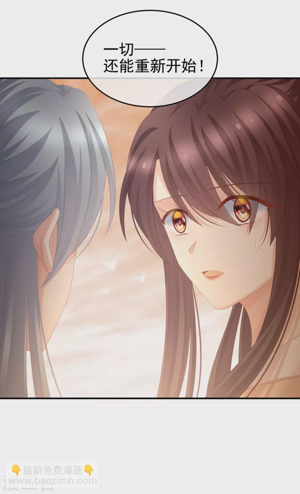 第199话 宁王夫要换人？