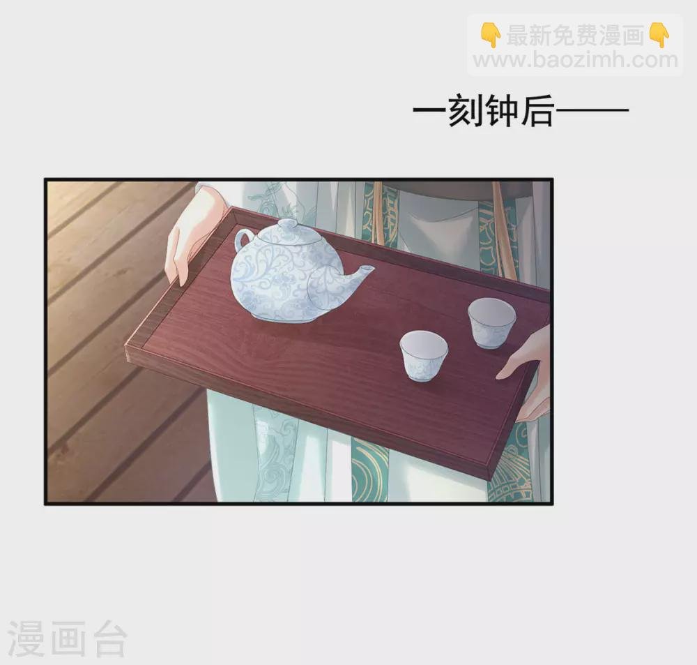 第199话 宁王夫要换人？