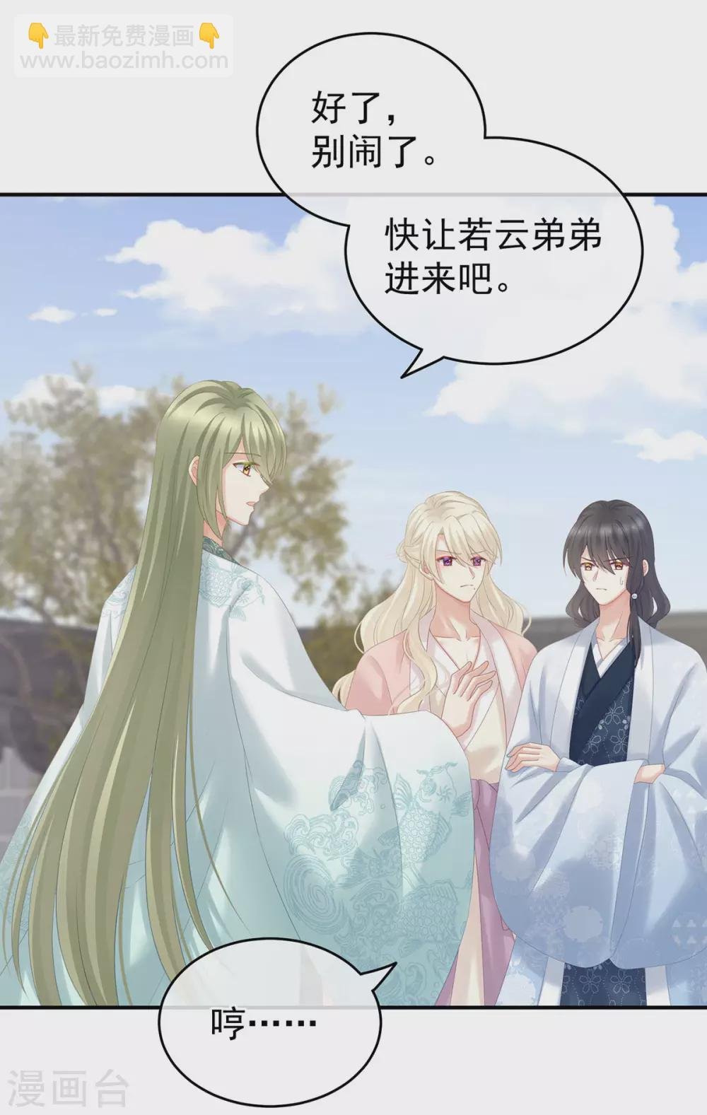 第199话 宁王夫要换人？