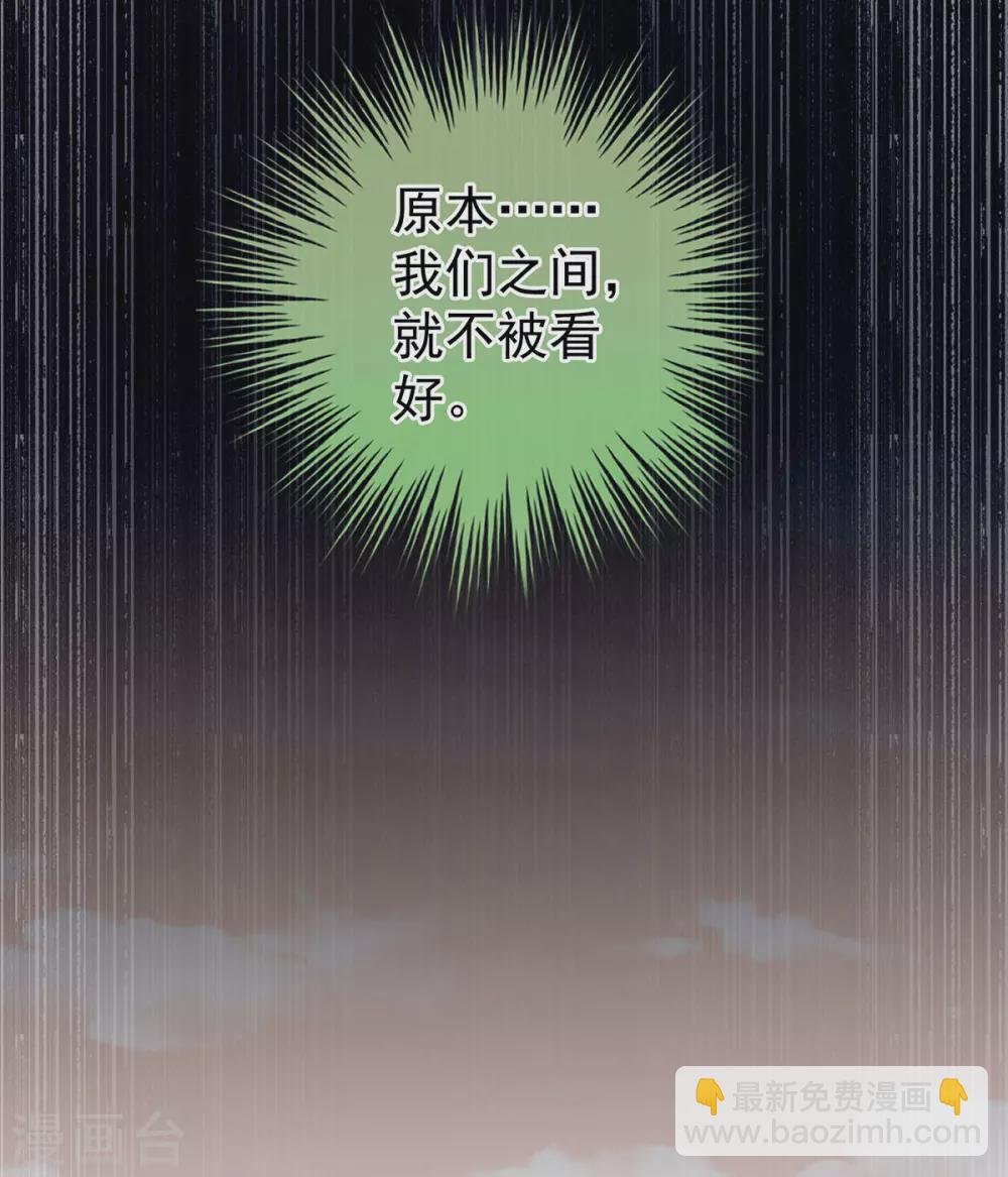 第199话 宁王夫要换人？