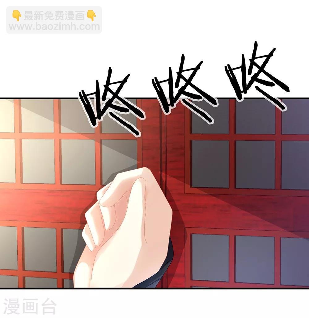 第20话 付出真心的人最傻