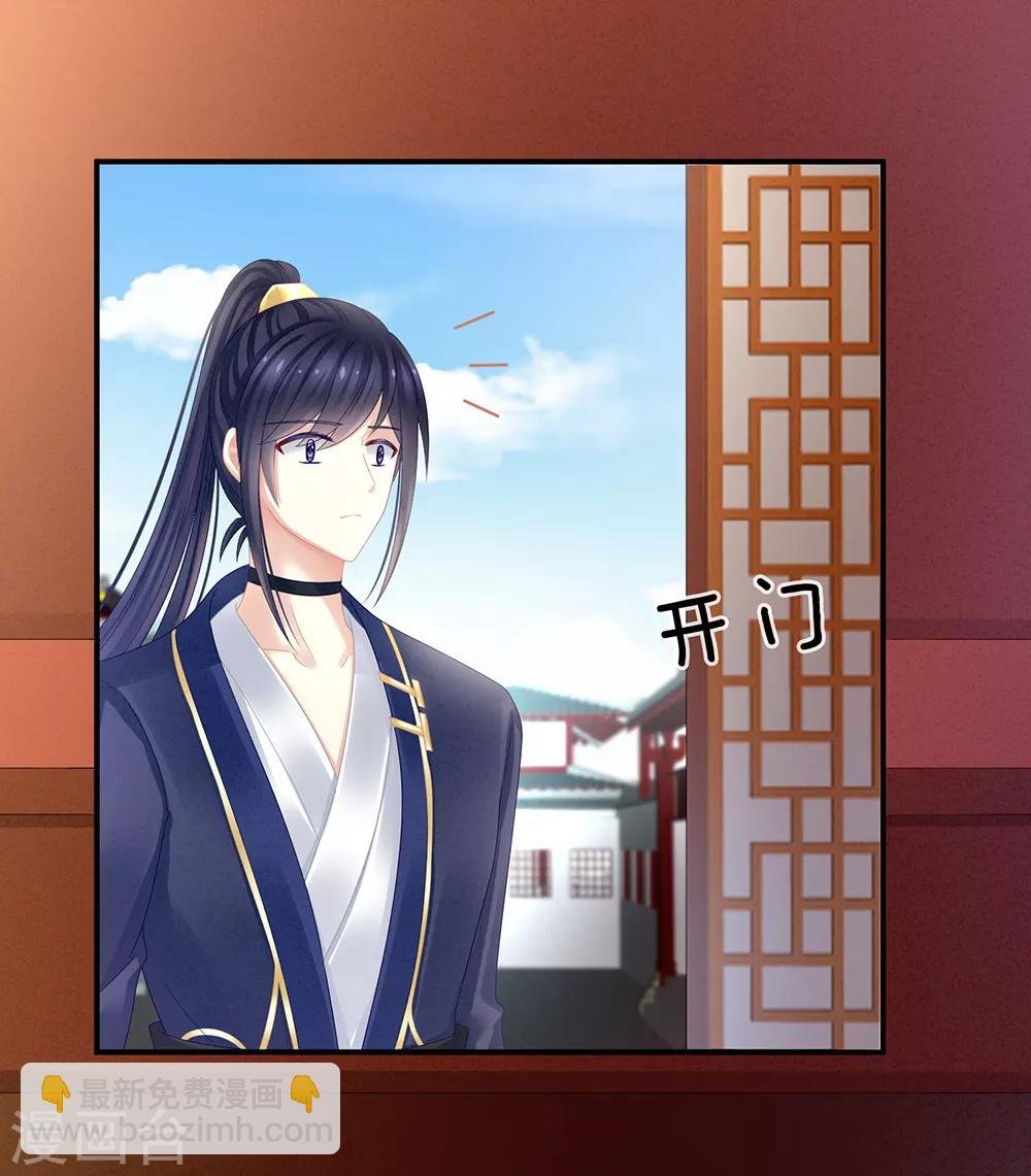 第20话 付出真心的人最傻