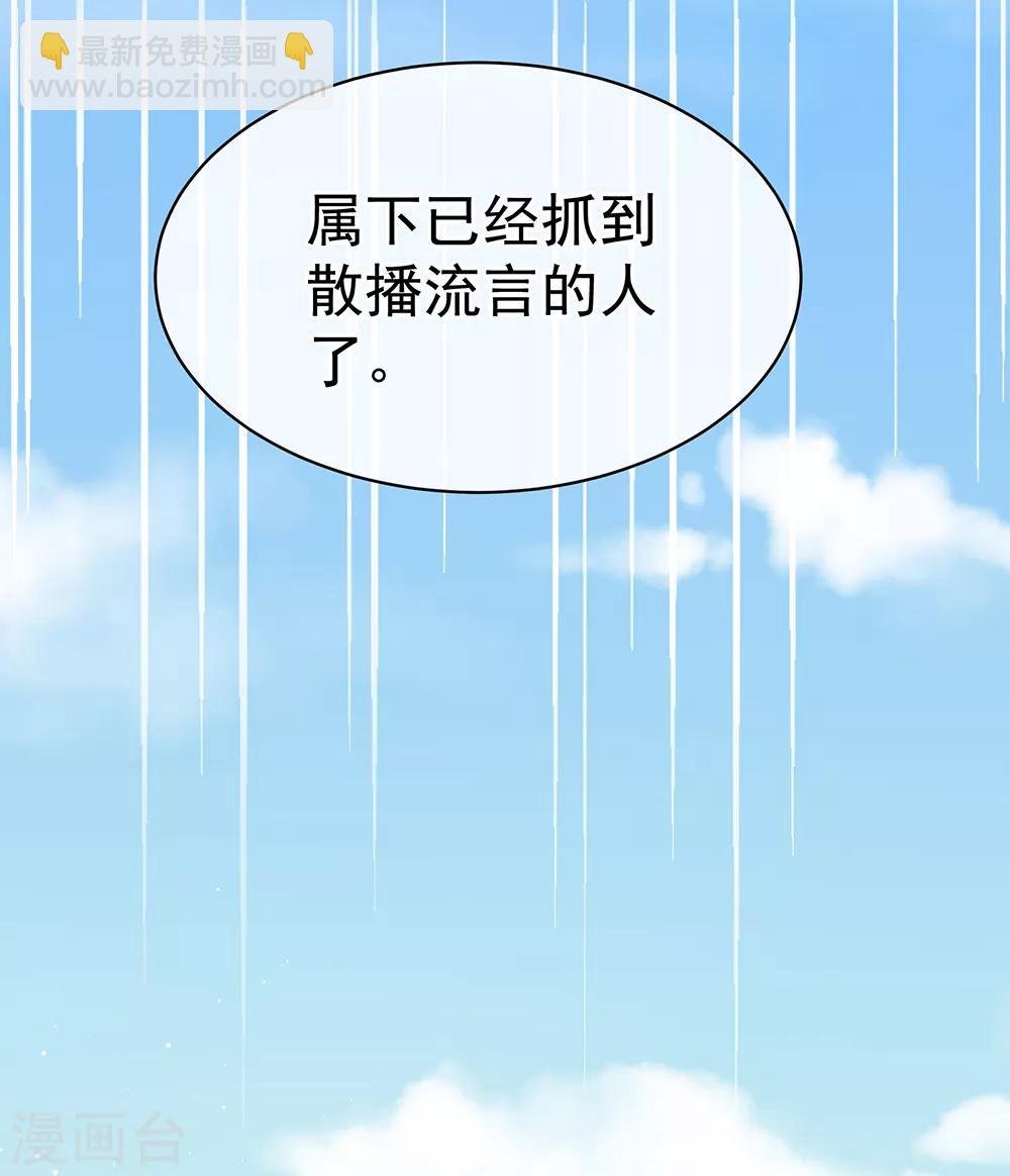 第20话 付出真心的人最傻