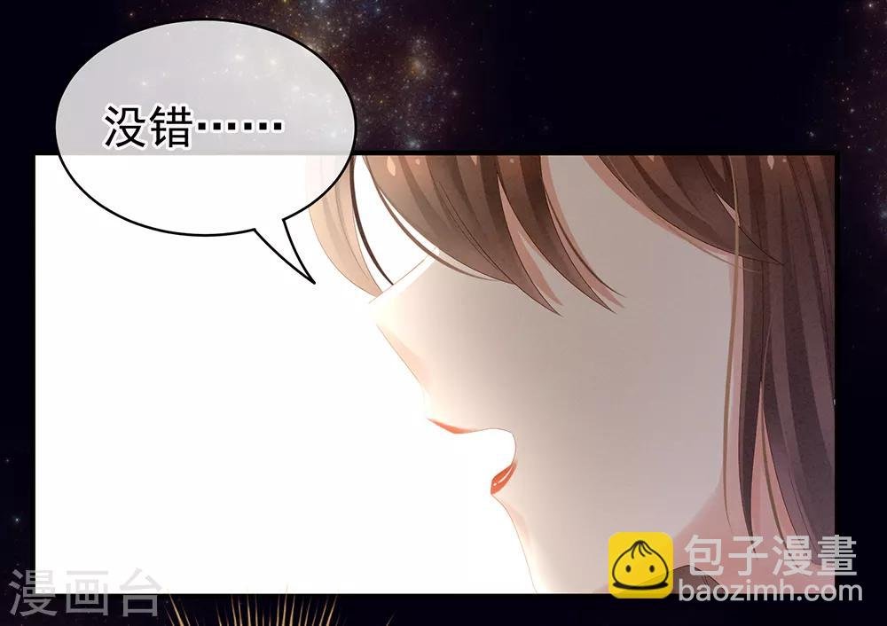 第20话 付出真心的人最傻