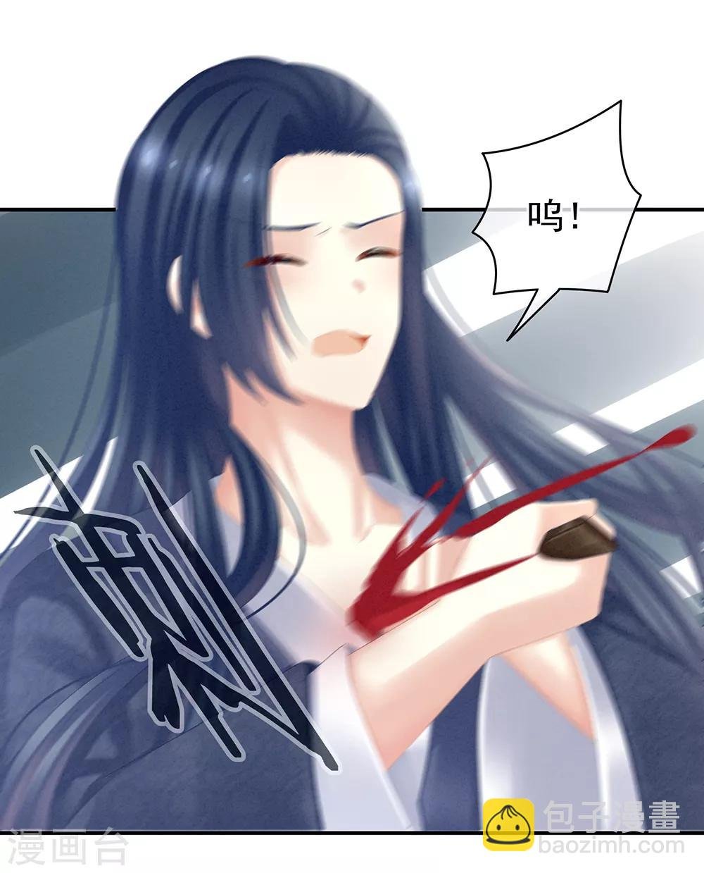 第20话 付出真心的人最傻