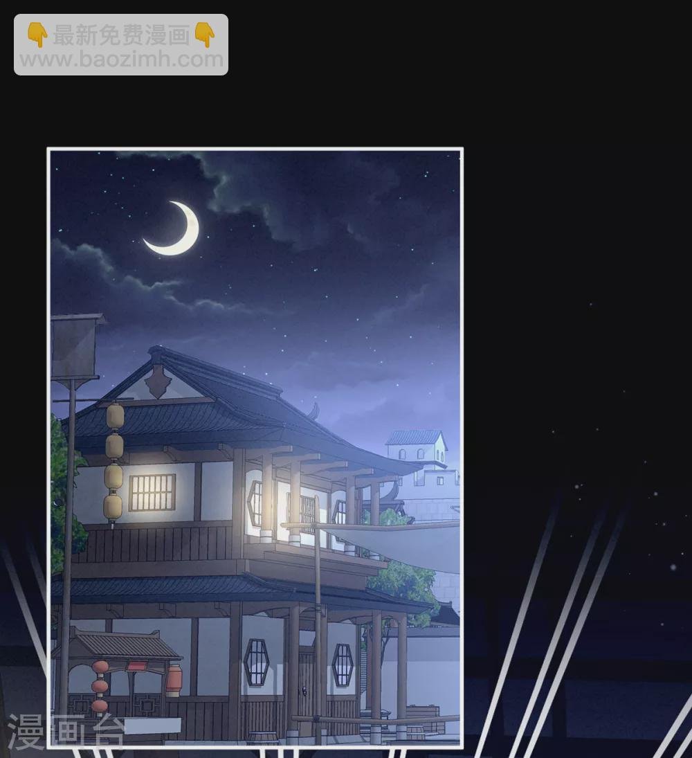 第200话 宁王大婚
