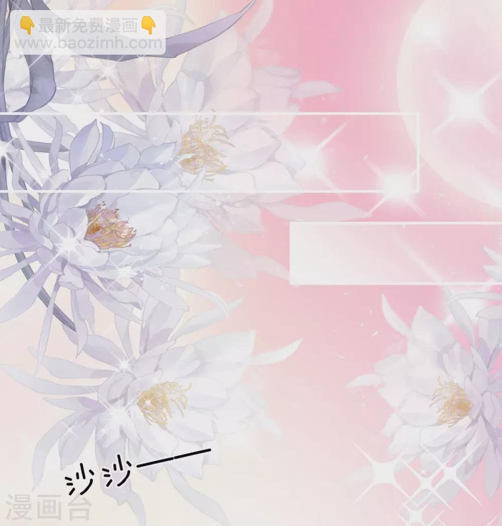 第200话 宁王大婚