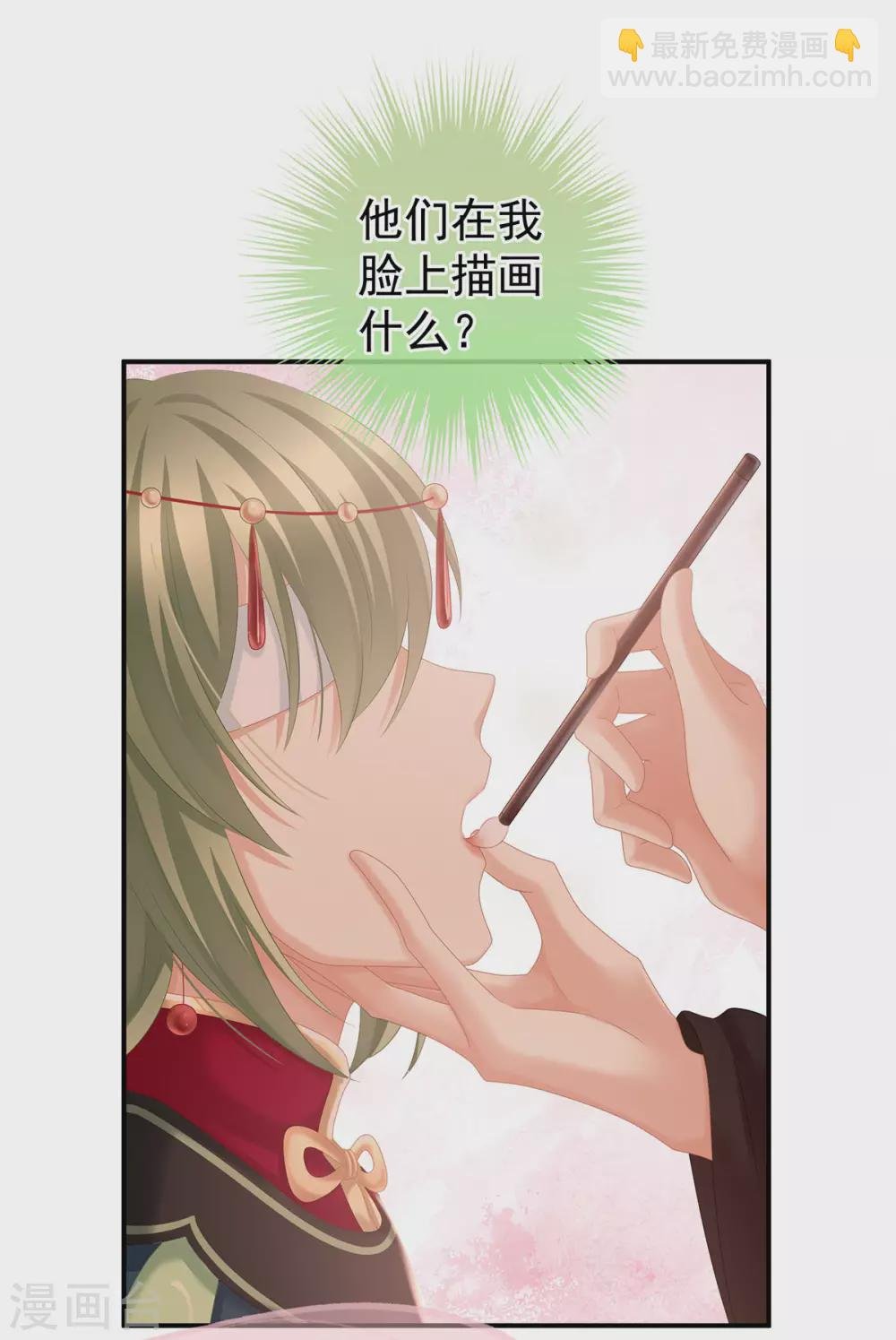 第200话 宁王大婚