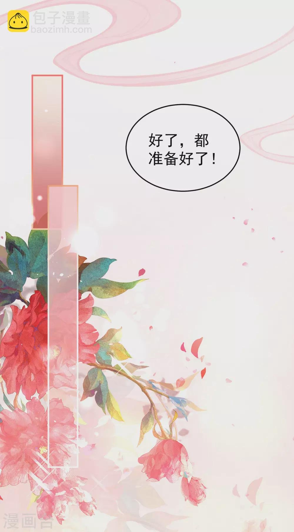 第200话 宁王大婚