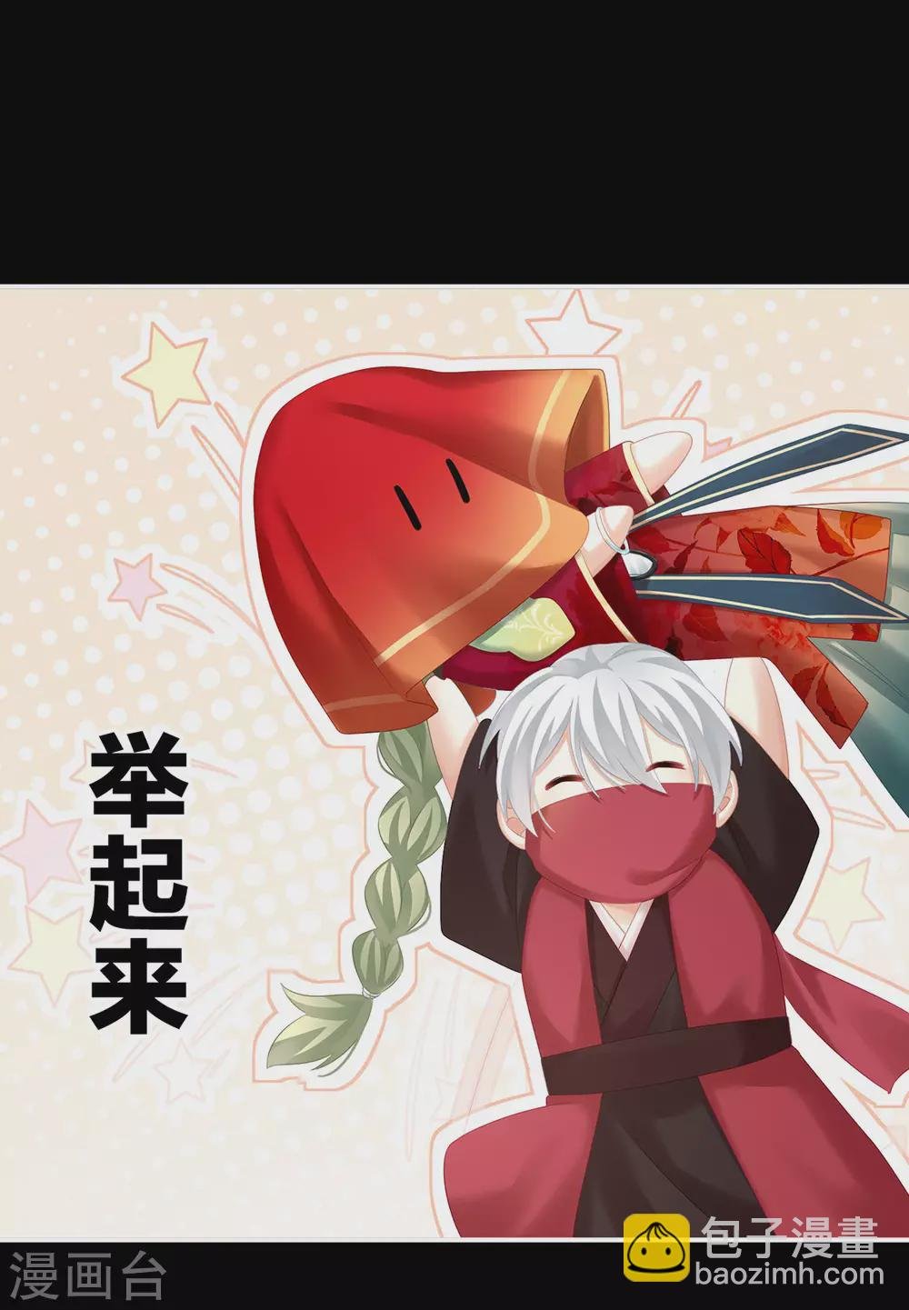 第200话 宁王大婚