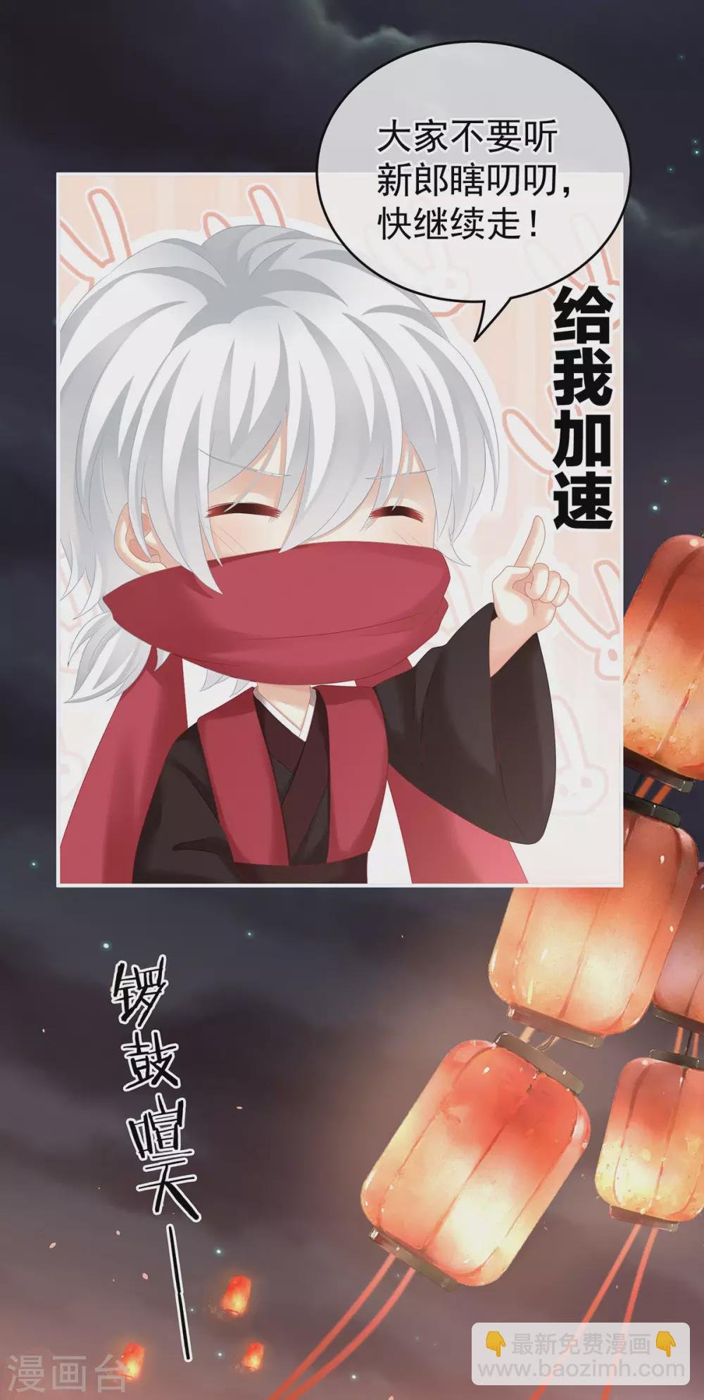 第200话 宁王大婚