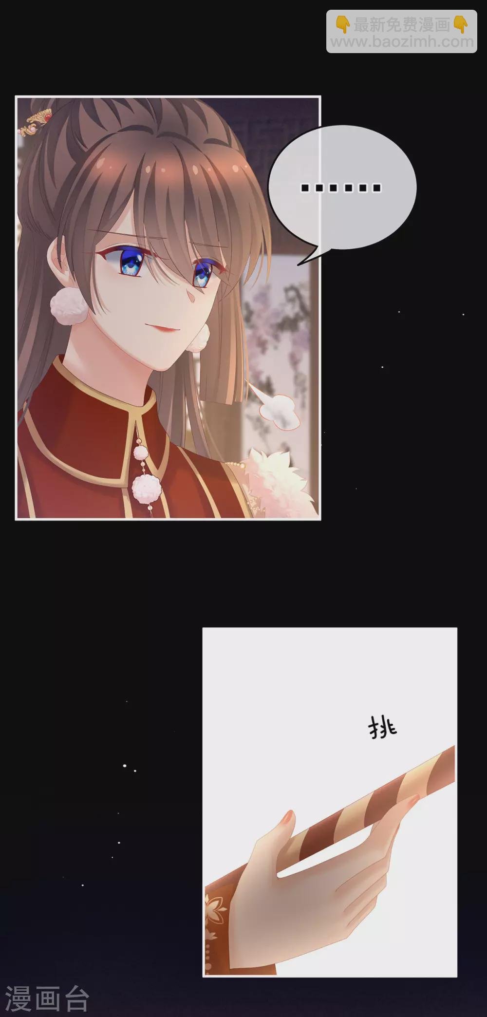 第200话 宁王大婚