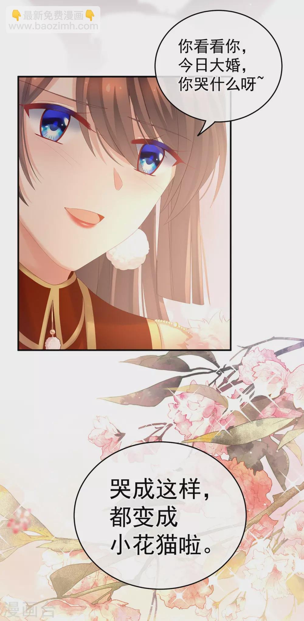 第200话 宁王大婚