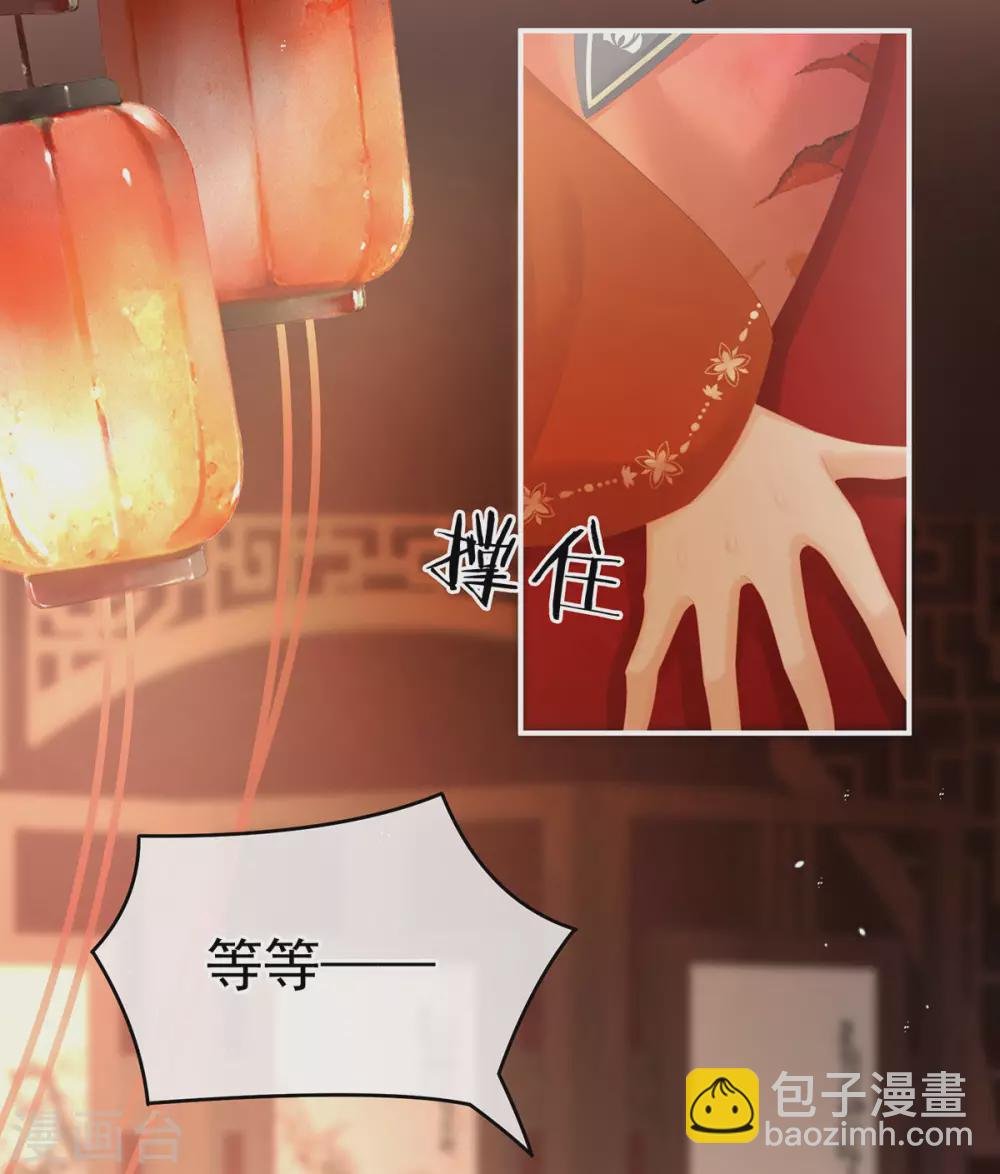 第201话 以我之名，拥有你