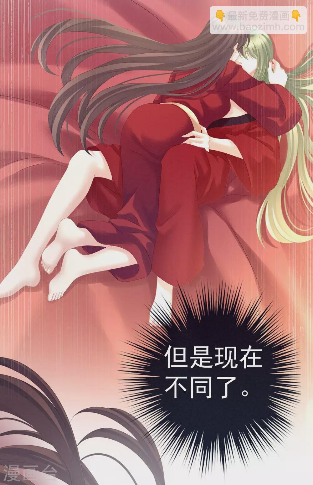 第201话 以我之名，拥有你