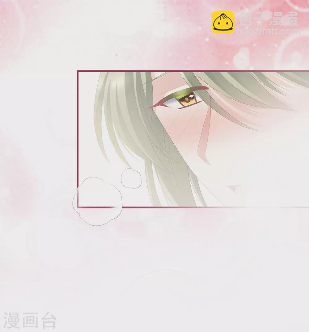 第201话 以我之名，拥有你