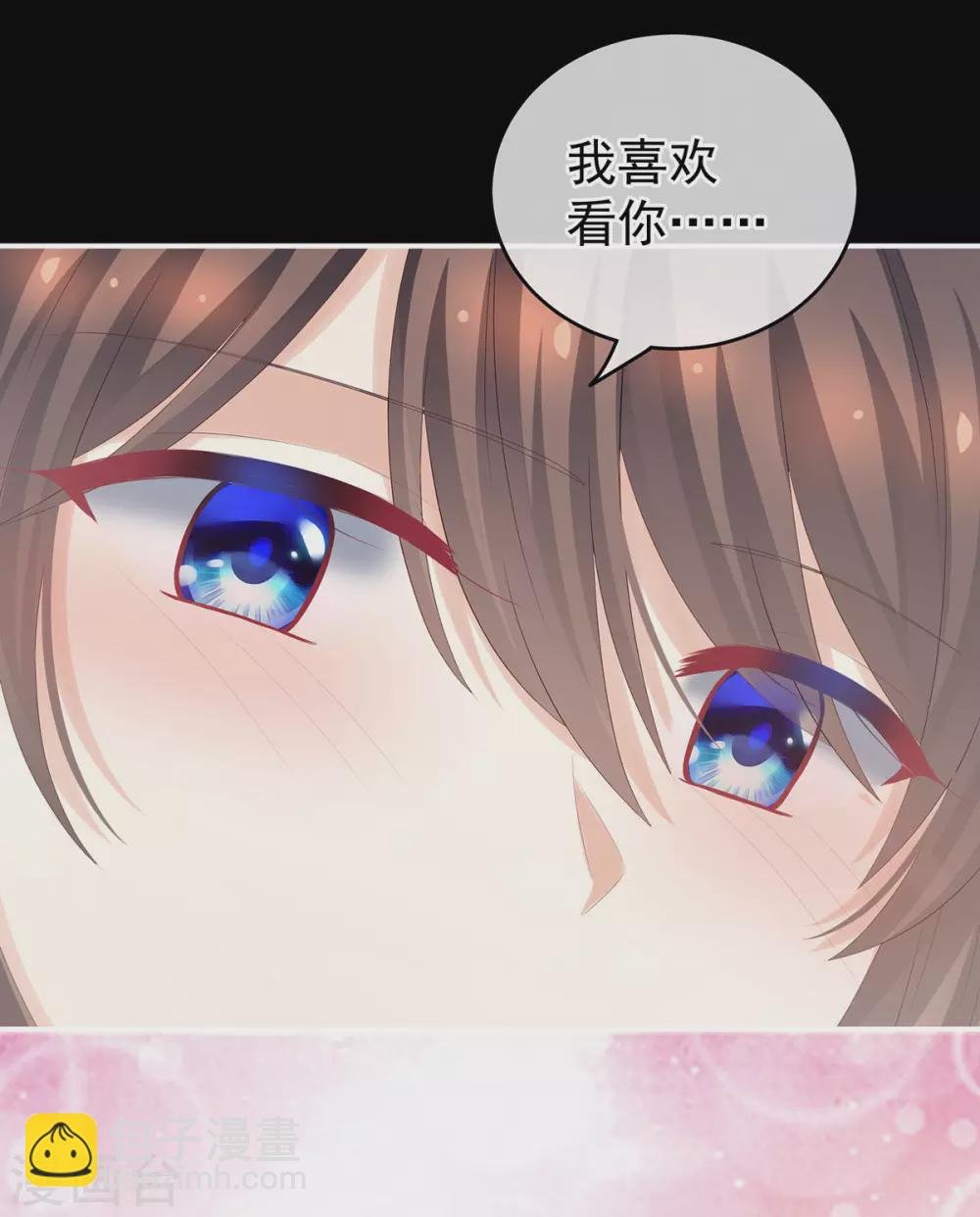 第201话 以我之名，拥有你