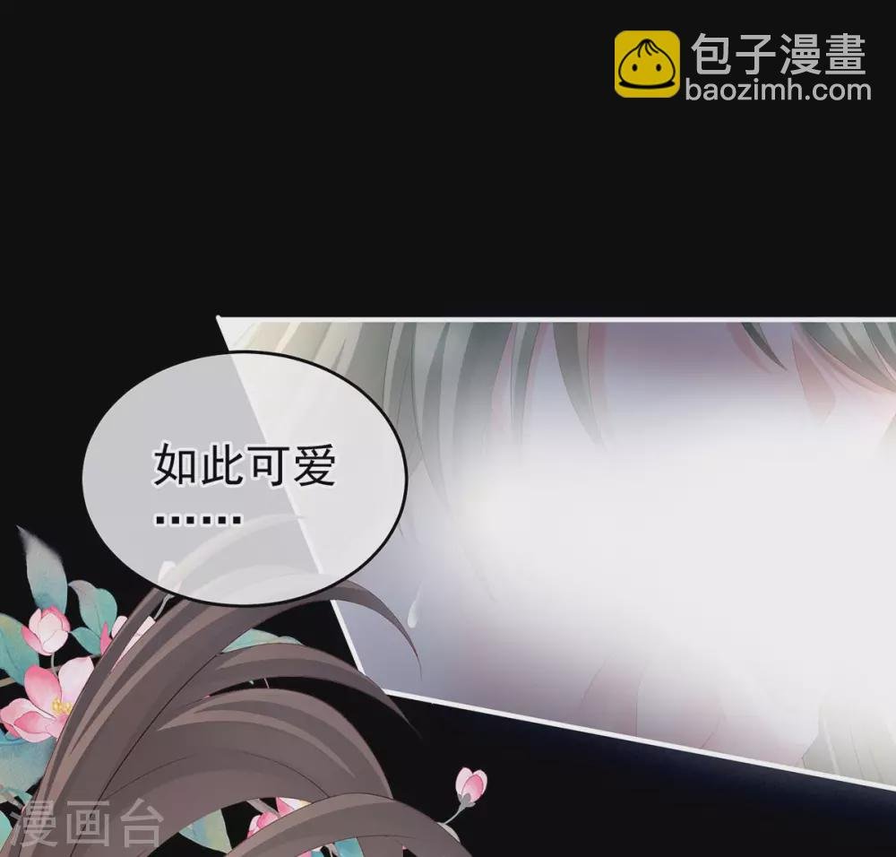 第201话 以我之名，拥有你